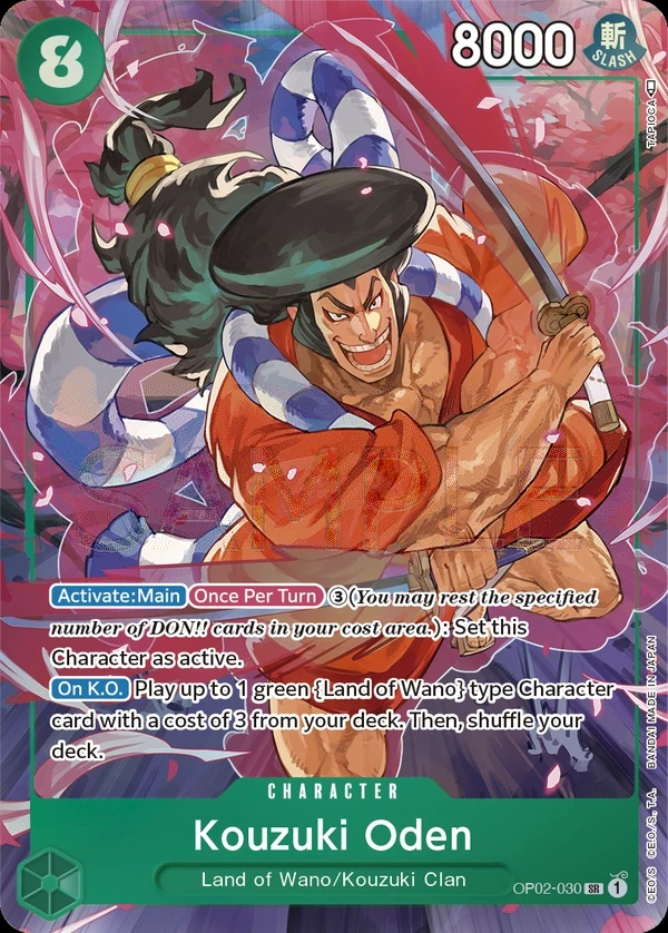 Kouzuki Oden (OP02-030_p1) Alt Art One Piece card