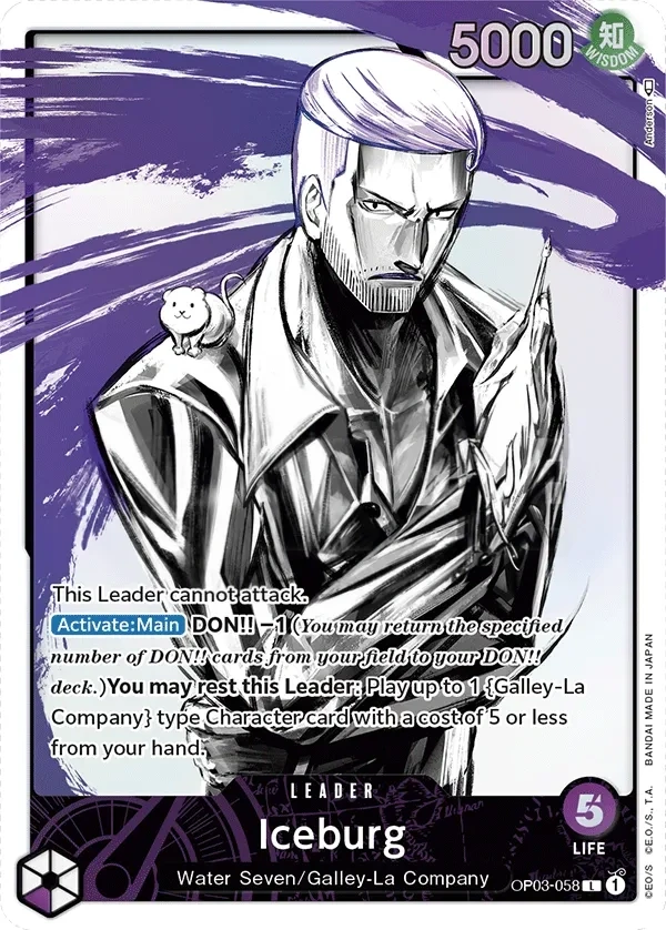 Iceburg (OP03-058_p1) Alt Art One Piece card