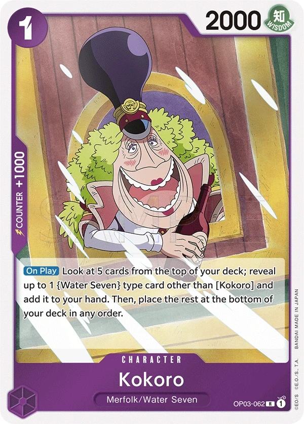 Kokoro (OP03-062) One Piece card