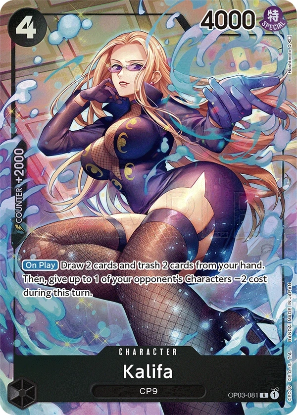 Kalifa (OP03-081_p1) Alt Art One Piece card