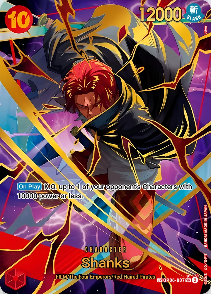 Shanks (OP06-007_p2) SP One Piece card