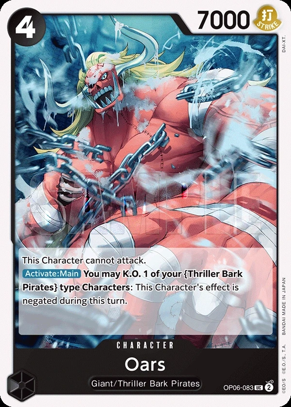 Oars (OP06-083) One Piece card