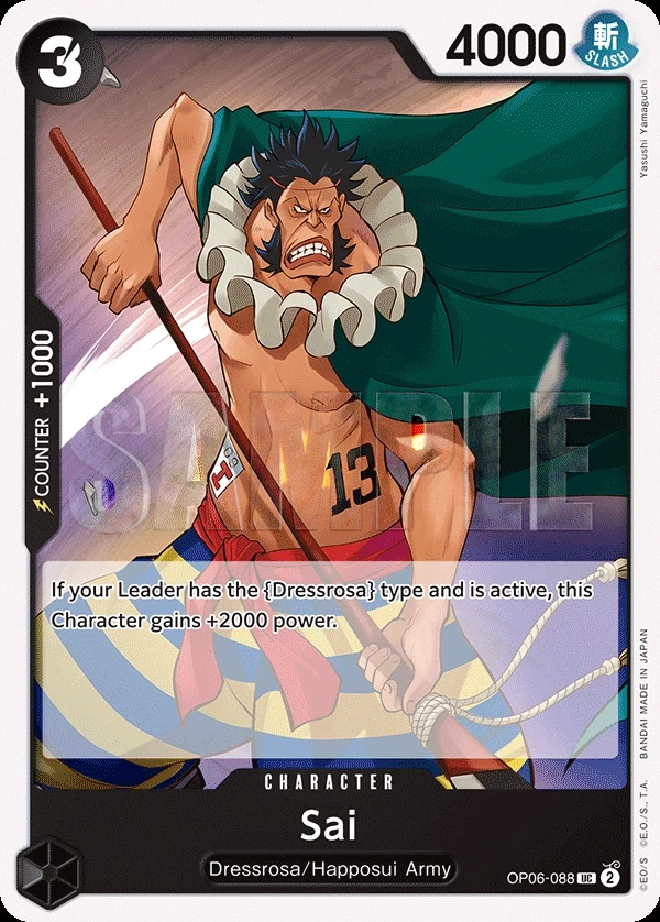 Sai (OP06-088) One Piece card