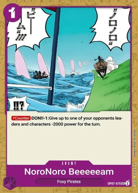 Slow-Slow Beam (OP07-075) One Piece card