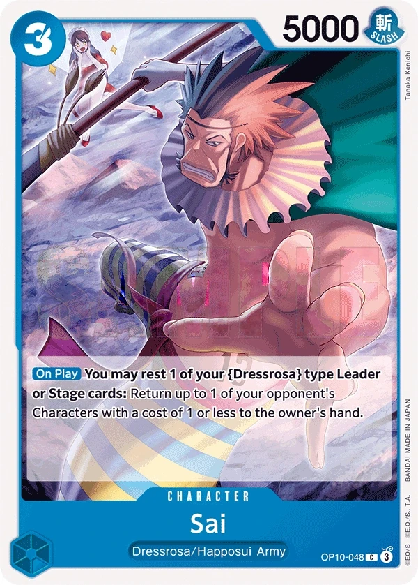Sai (OP10-048) One Piece card