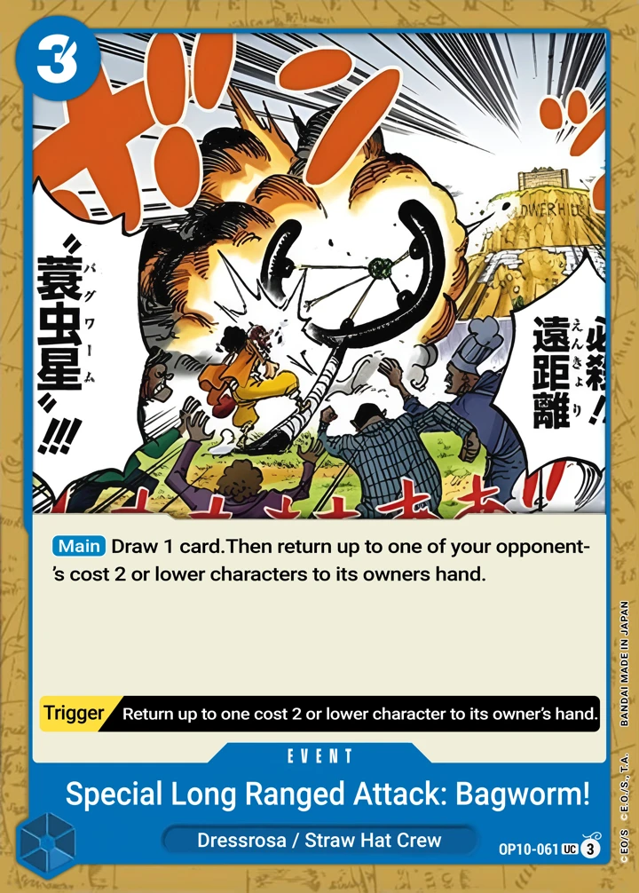 Special Long-Range Attack!! Bagworm (OP10-061) One Piece card