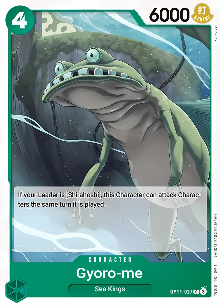 Bulge-Eyed Neptunian (OP11-027) One Piece card
