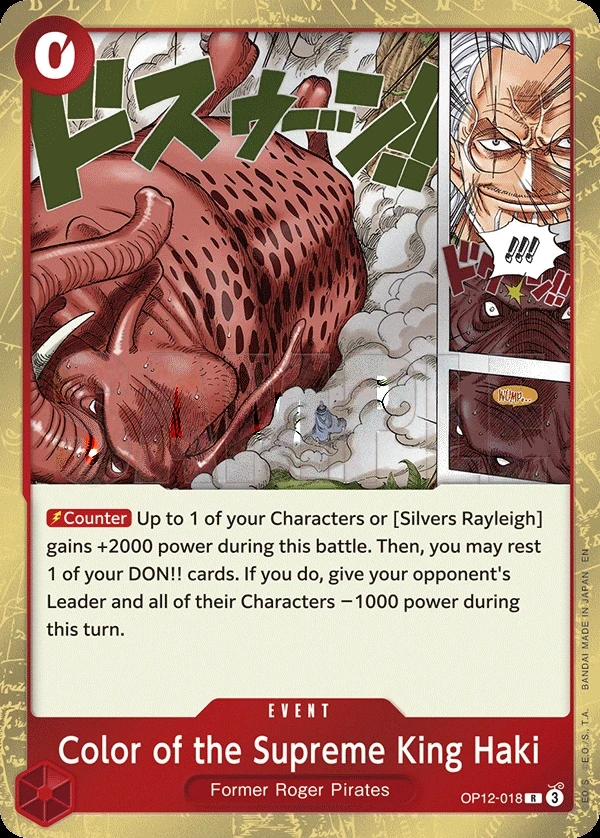 Color of the Supreme King Haki (OP12-018) One Piece card
