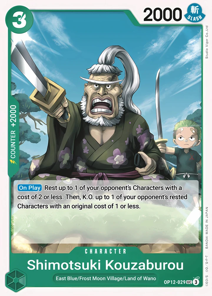 Shimotsuki Kouzaburou (OP12-029) One Piece card