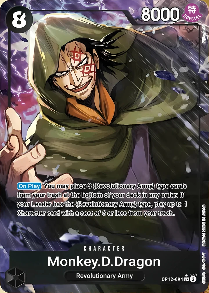 Monkey.D.Dragon (OP12-094_p1) Alt Art One Piece card