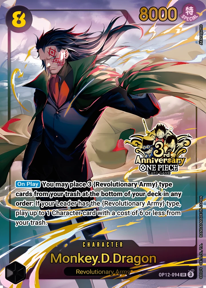 Monkey.D.Dragon (OP12-094_p2) Alt Art One Piece card