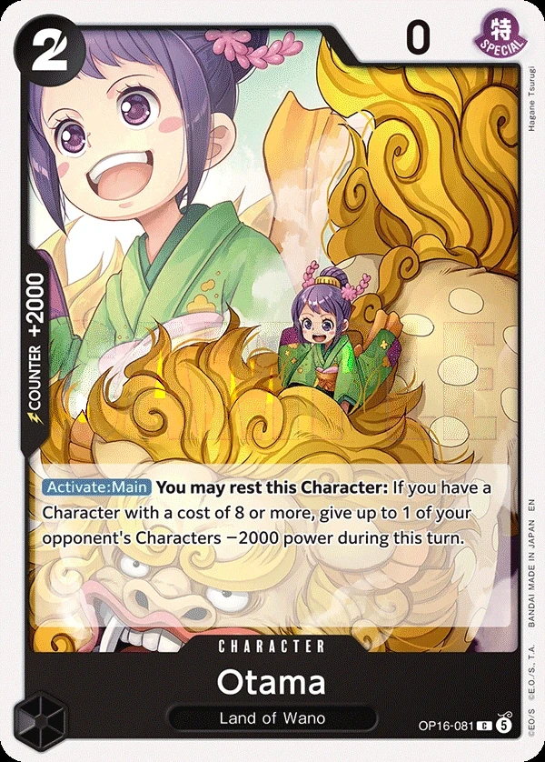 Otama (OP16-081) One Piece card