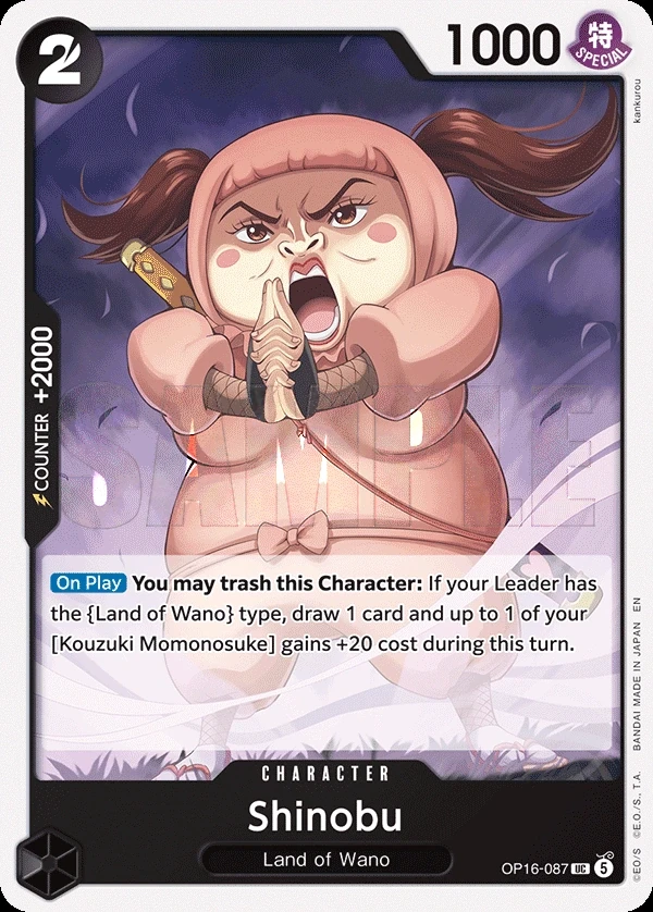 Shinobu (OP16-087) One Piece card