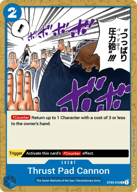 Thrust Pad Cannon (ST03-016) One Piece card