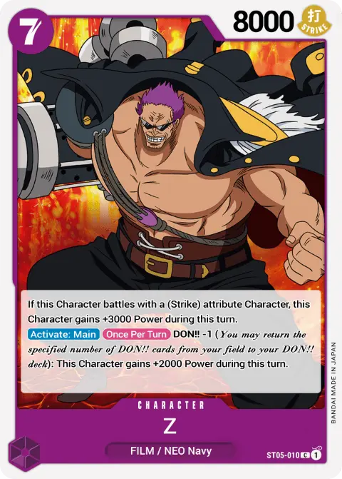 Zephyr (ST05-010) One Piece card