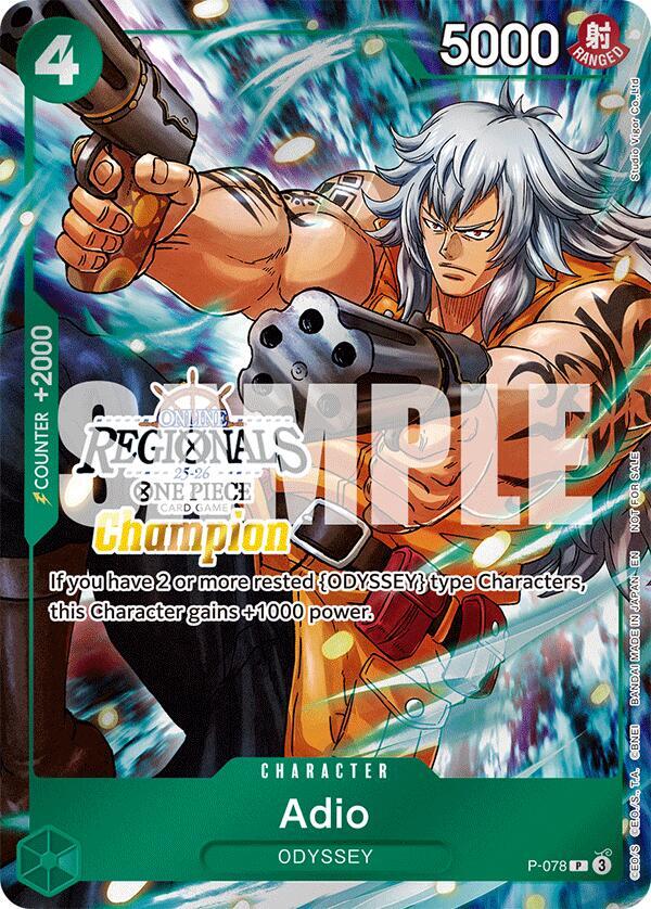 Adio (Online Regional Champion Card Set 2025 Vol.1) One Piece prize card